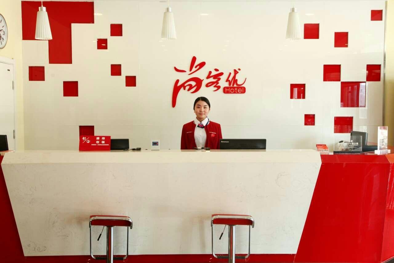 Thank Inn Chain Hotel Hebei Tangshan Leting Maoyuan Street Laoting Eksteriør bilde